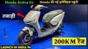 200KM रेंज के साथ गरीबों की मसीहा बनकर आ गई Honda की नई इलेक्ट्रिक स्कूटी