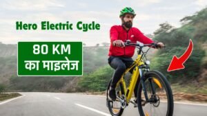 Hero Electric Cycle 80 KM का माइलेज के साथ लॉन्च, कीमत है मात्र इतना 