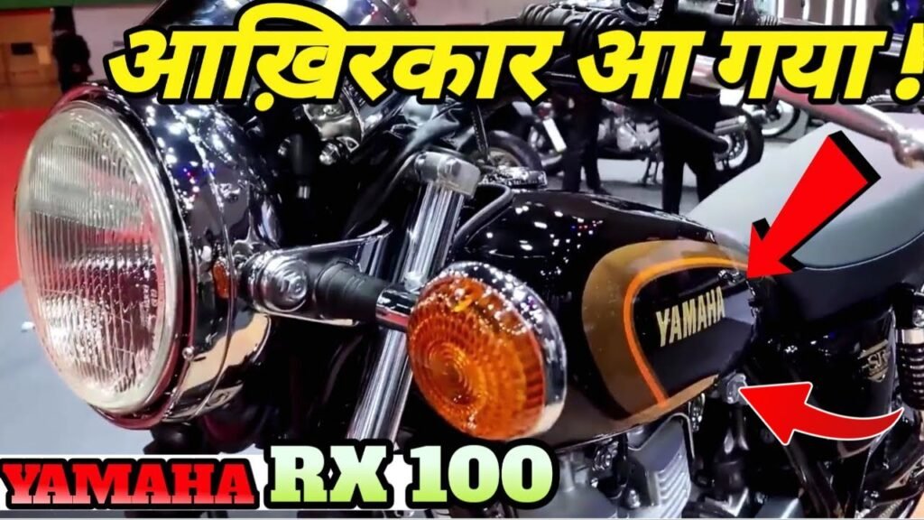 Yamaha RX 100