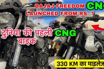 Bajaj Freedom 125