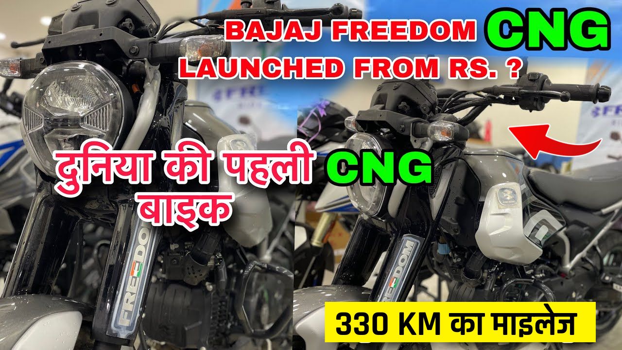 Bajaj Freedom 125