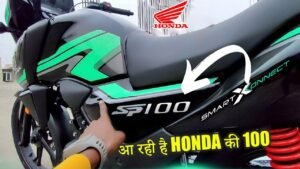 10,000 रुपये डाउन पेमेंट कर अपना बनाये New Honda SP 100 बाइक, जानें EMI प्लान