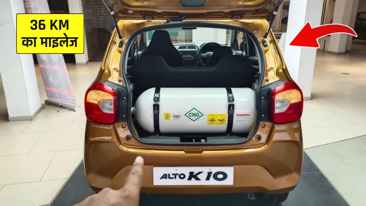Maruti Suzuki Alto K10 CNG