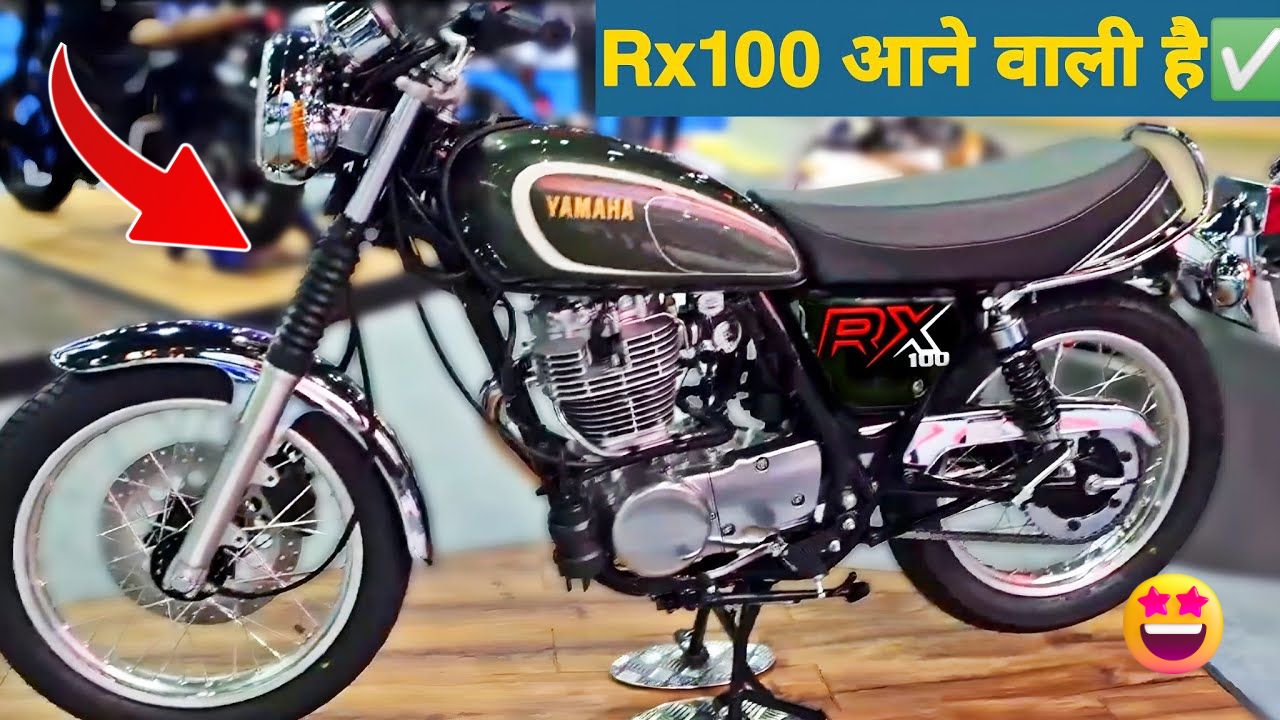 New Yamaha RX 100