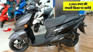 सिर्फ 2,005 रुपए की मंथली किस्त पर खरीदें Suzuki Avenis 125 स्कूटर, जान लीजिए डिटेल