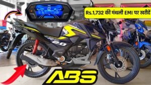 मानसून ऑफर के चलते Honda SP 125 बाइक 20 हजार में खरीदने का मौका , ऑफर की डिटेल देखें 