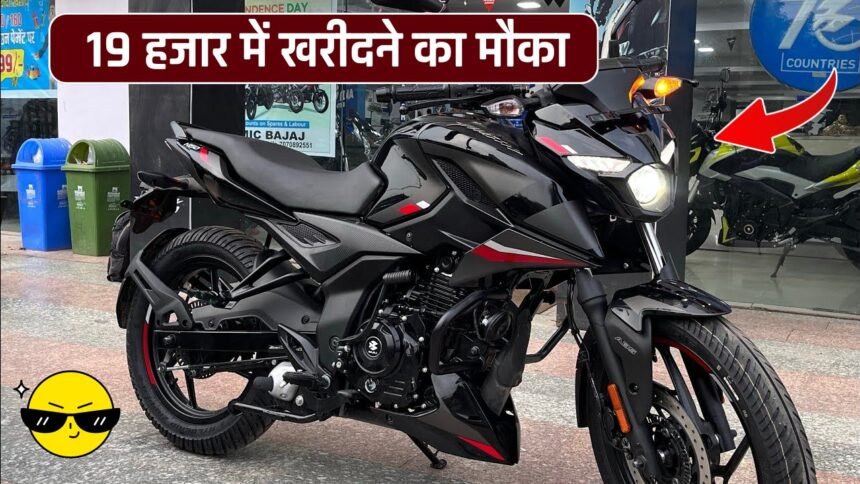 Bajaj Pulsar 150