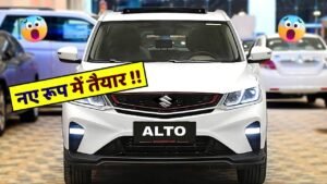 New Alto 800 अपने नए अवतार में तैयार ! खरीदना चाहते है सस्ती कार ? तो जरूर देखे..