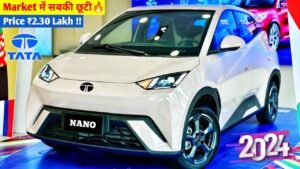 Wow भारतीय बाजार में आया New Tata Nano, देखे शानदार फीचर्स और जाने कीमत