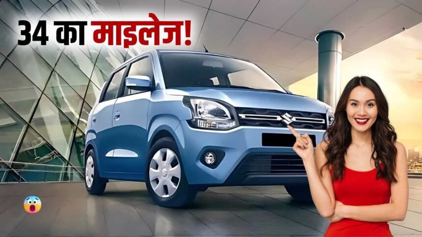 Maruti WagonR