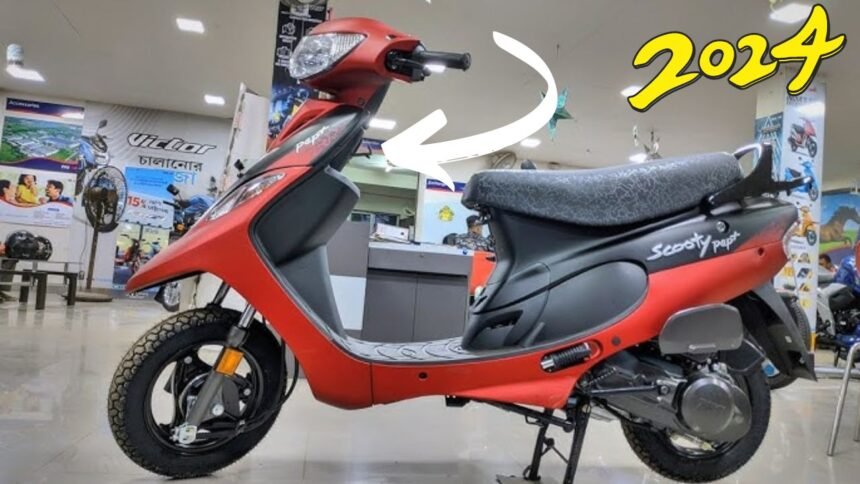 TVS Pep Plus Scooter