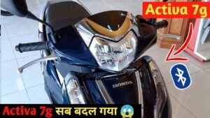 पापा की परियों के लिए खुशखबरी, इतनी कम प्राइस मे लॉन्च होगा Honda Activa 7G Scooter, देखे खासियत