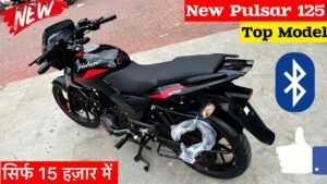 Wow, शानदार माइलेज और परफॉर्मेंस के साथ ₹2650 की EMI पर खरीदे Bajaj Pulsar 125