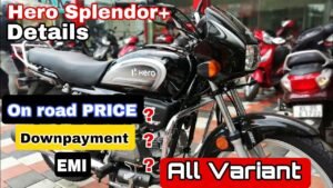 Wow, खरीदे सिर्फ ₹2538 की सस्ती कीमत मे Hero Splendor Plus, मिलेगा लाज़वाब माइलेज और तगड़ा फीचर्स