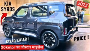 सड़को पर धुल उड़ाने को तैयार हैं Kia Syros, इतनी कीमतों में Luxury SUV