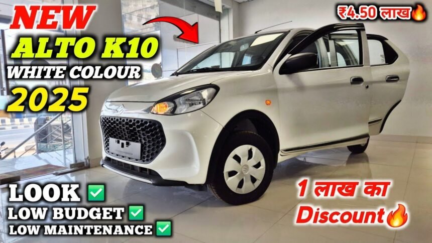 Maruti Alto K10