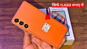 कौड़ियों में खरीदें 50MP कैमरा और 6000mAh बैटरी वाला Samsung Galaxy M15 5G