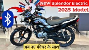 300km की बेबाक रेंज के साथ पेश हैं Splendor Electric 2025, सिर्फ इतनी कीमत में