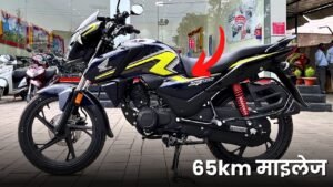 सस्ती और डैशिंग बाइक हैं Honda SP 125 मिल जाता हैं 65km का माइलेज