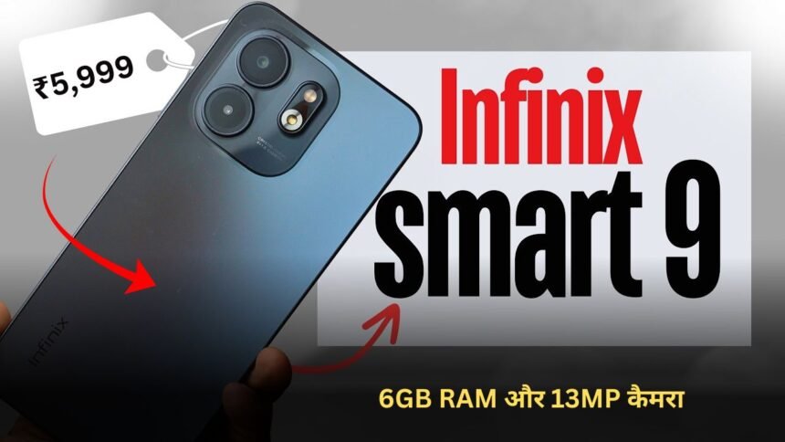 Infinix Smart 9 HD