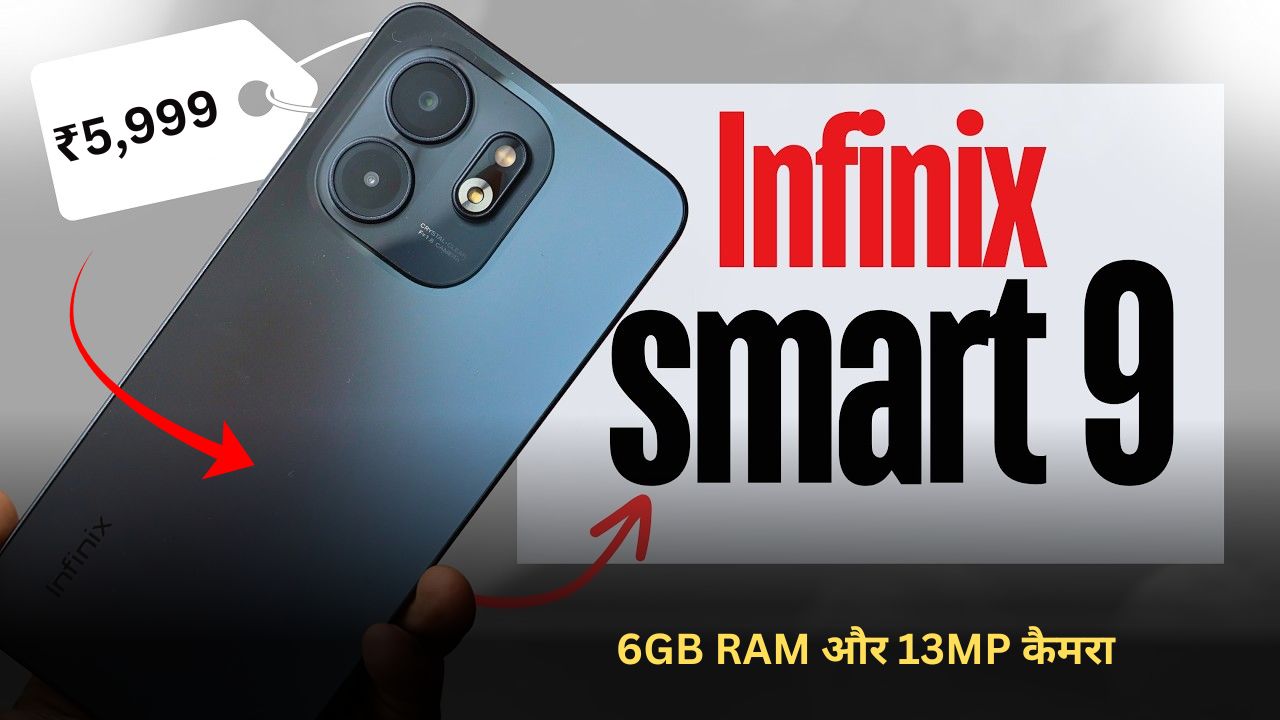 Infinix Smart 9 HD