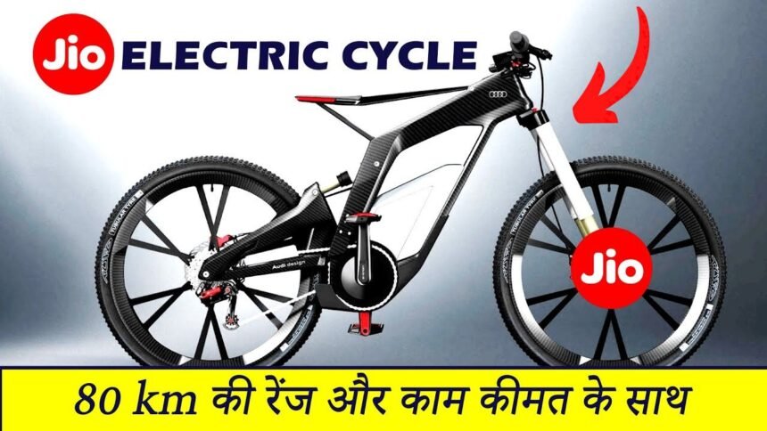 Jio electric cycle