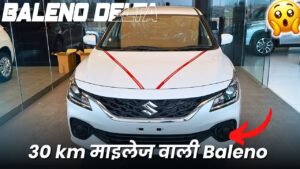 अपने 30km माइलेज के साथ मार्केट पर राज करती हैं Maruti Baleno मात्र इतनी है कीमत