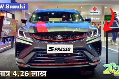 Maruti S-Presso