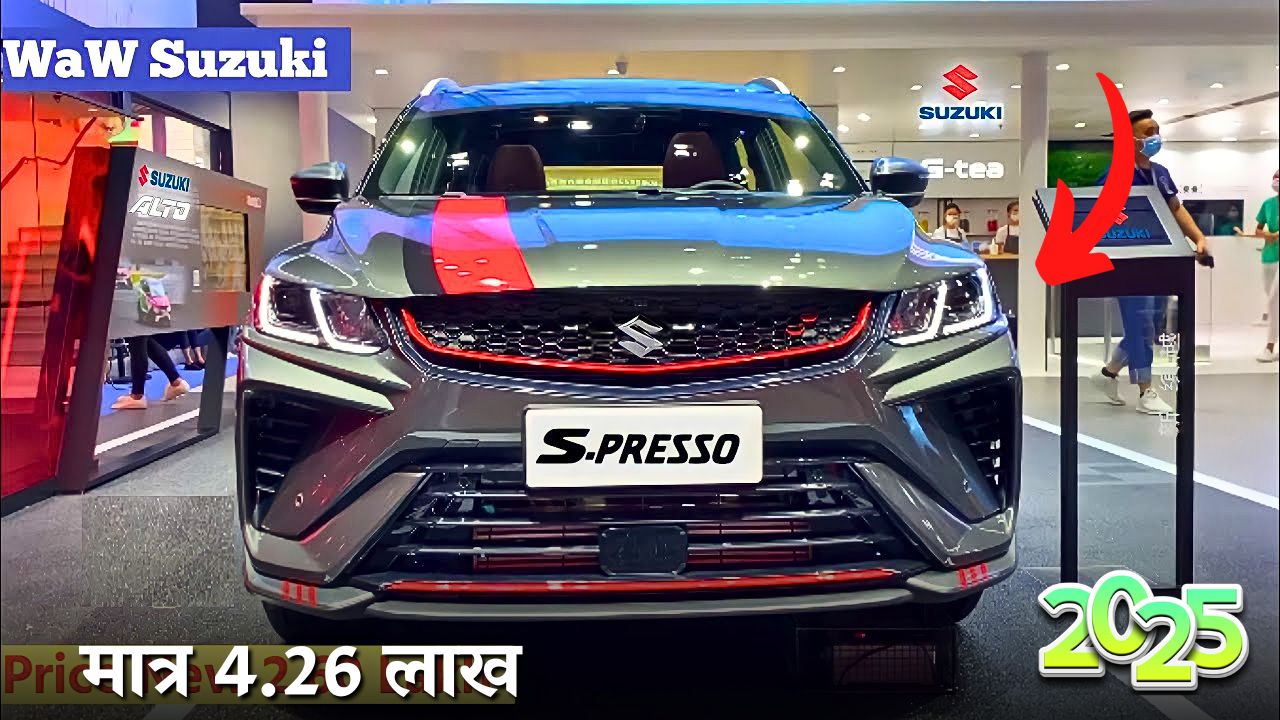 Maruti S-Presso