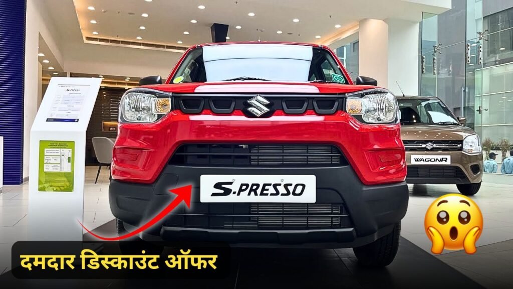 Maruti Suzuki S Presso