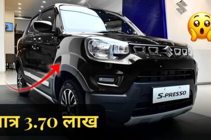 Maruti Suzuki S Presso