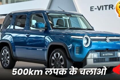 Maruti e Vitara