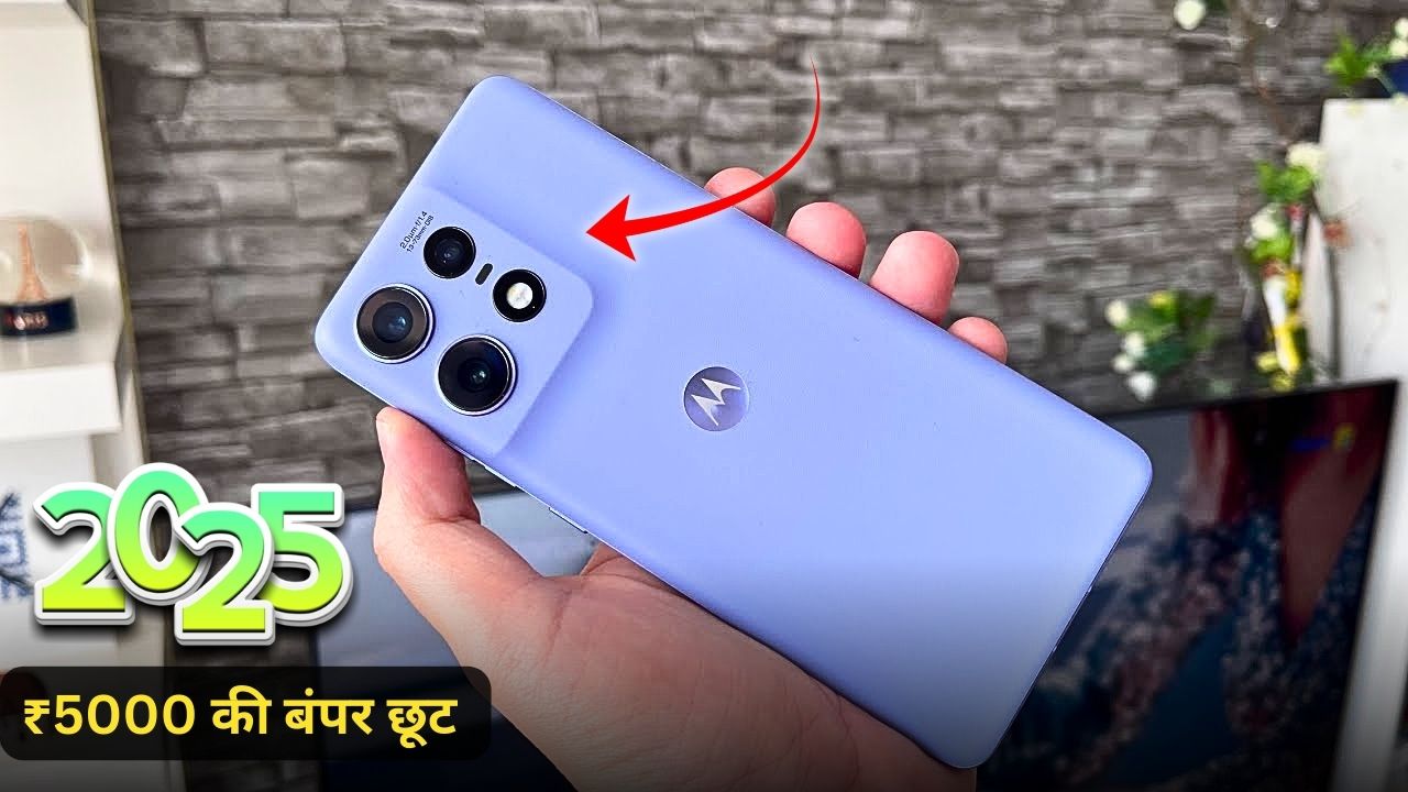 Motorola Edge 50 Pro