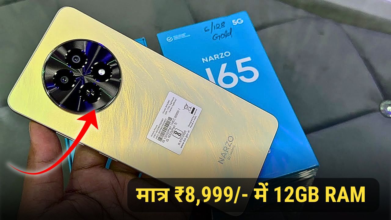 Realme Narzo N65 5G