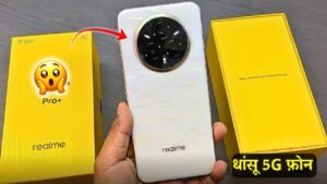 Realme P3x 5G फ़ोन को पानी में भी कर पाएगे यूज़, Vivo का होगा खात्मा