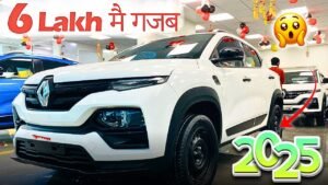 मात्र 6 लाख में घर आएगी Renault Kiger 2025 मॉडल कार