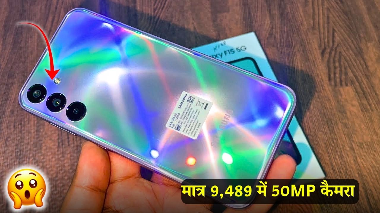 Samsung galaxy f06 5g