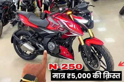 Bajaj Pulsar NS250