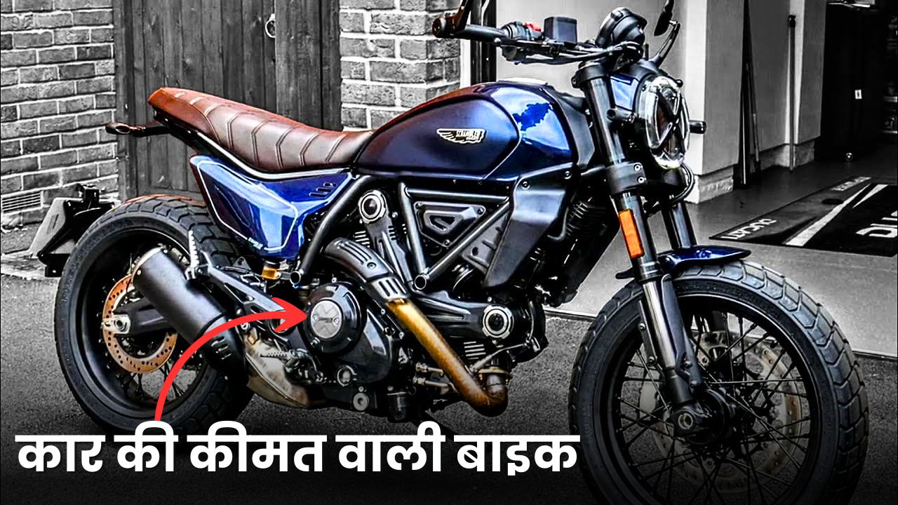 Ducati scrambler icon dark