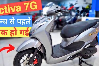 Honda Activa 7G