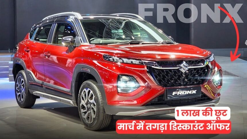 Maruti Fronx