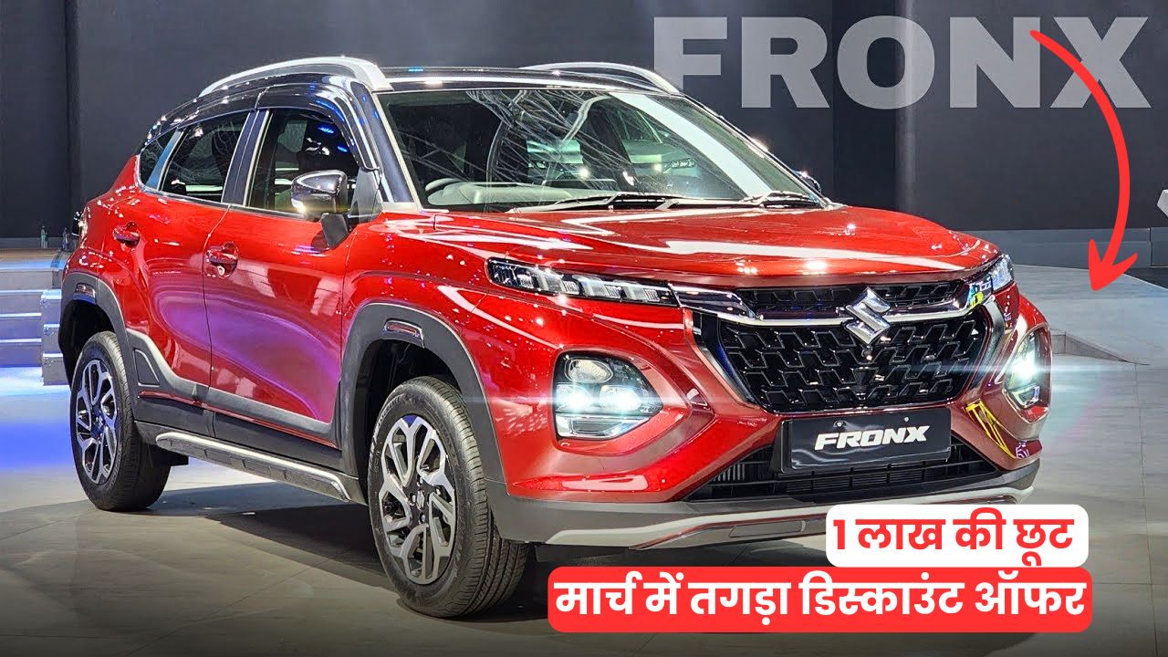 Maruti Fronx
