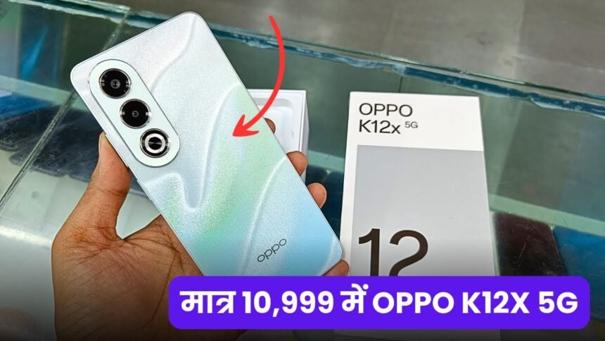 OPPO K12X 5G