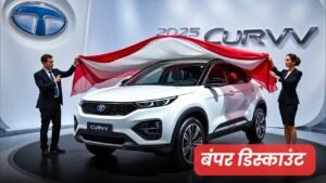 Tata Curvv Ev पर आया एकदम तगड़ा डिस्काउंट ऑफर उठायें 500Km रेंज का फायदा