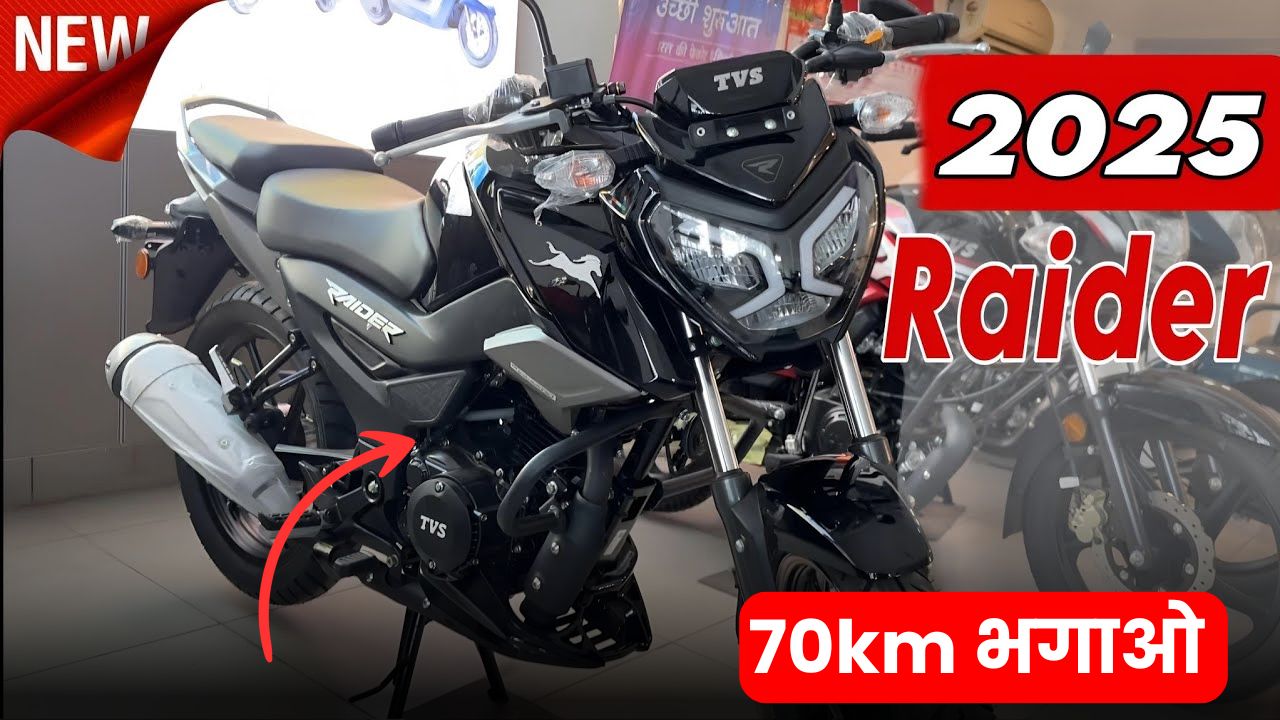 Tvs Raider 125