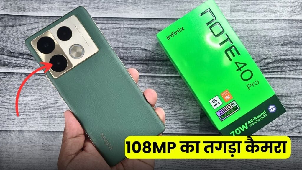 Infinix Note 40 Pro 5G