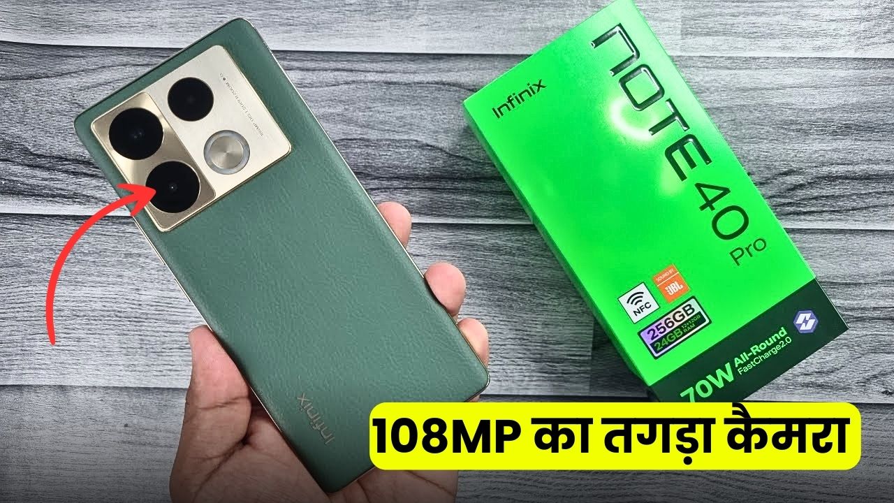 Infinix Note 40 Pro 5G