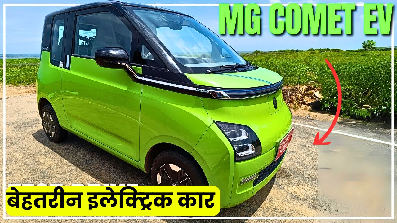 MG Comet EV 2025