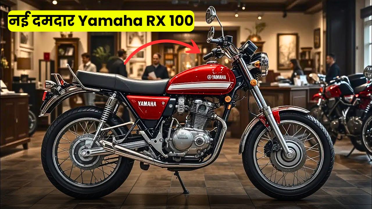 Yamaha RX 100