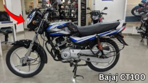 11,800 रुपए की EMI पर घर लाएं Bajaj CT100, कंपनी का सस्ता और माइलेज किंग बाइक